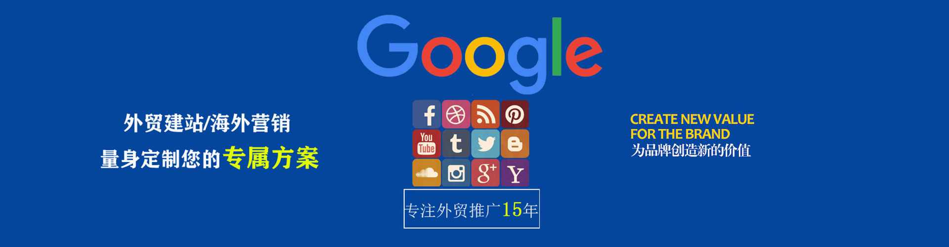 蓬莱sem优化师