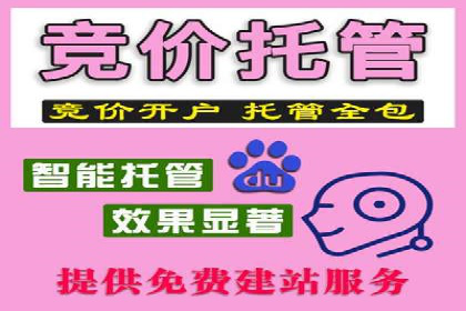 案例分享：百度推广一个月花费多少才有效果